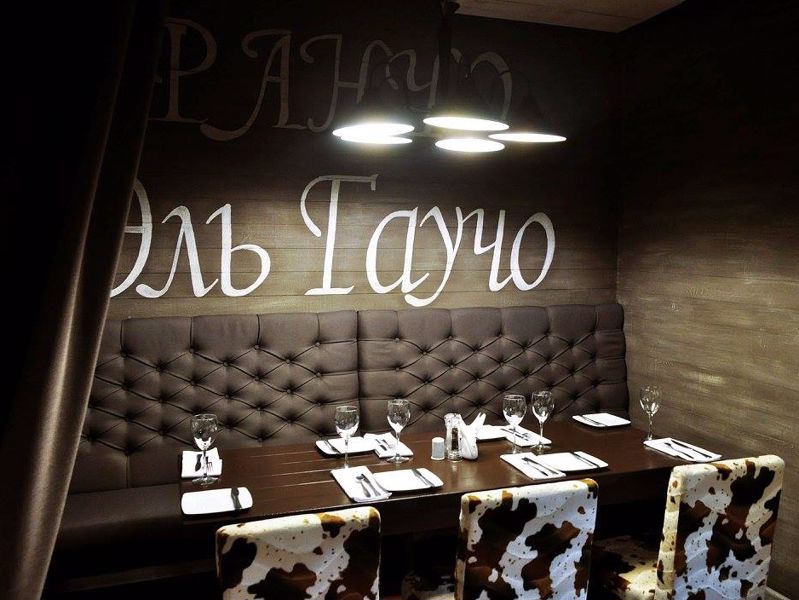 Меню ресторану Ель Гаучо у місті Київ, відгуки клієнтів ⭐ TipMyMenu